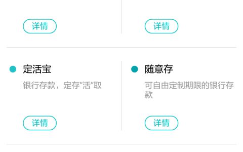 支付宝免费提现姿势