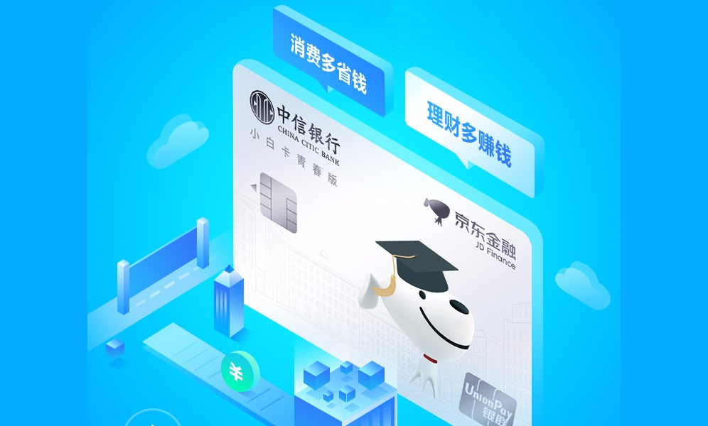 小白青春卡姿势