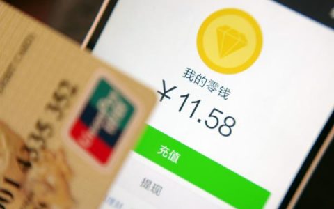 微信免费提现姿势V1.1