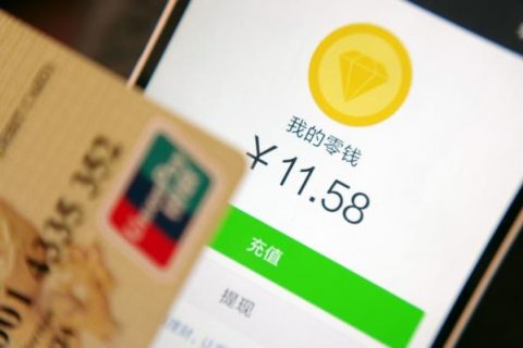 微信免费提现姿势V1.1