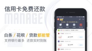 钱包管家