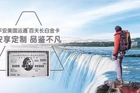 这张卡收益超过10000+，错过浦发，不错过平安
