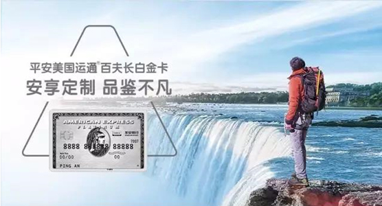 这张卡收益超过10000+，错过浦发，不错过平安