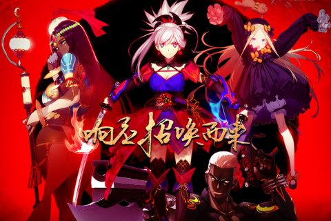 招商银行FGO迦勒底学生卡