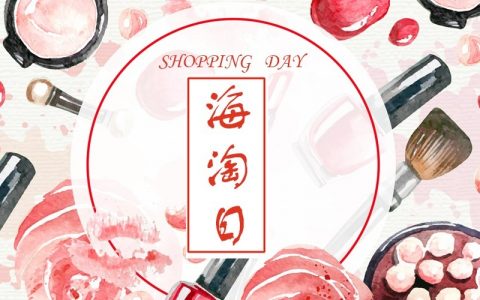 超简单手把手海淘教学（一）×The Hut旗下网站