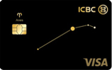 工商银行大学生信用卡姿势V1.13