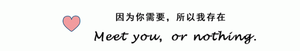 爱心2