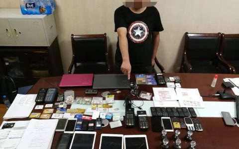 民生银行信用卡中心协助警方破获跨3省200余起特大信用卡诈骗案