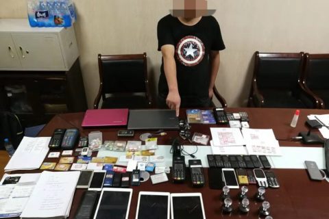 民生银行信用卡中心协助警方破获跨3省200余起特大信用卡诈骗案