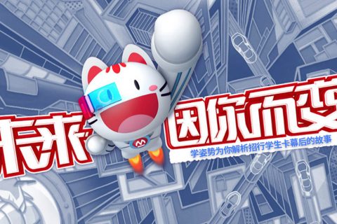 招商银行大学生信用卡姿势V2.0