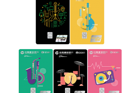 中国建设银行与腾讯跨界合作推出龙卡QQ音乐信用卡