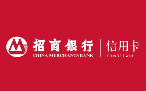 招商银行大学生信用卡提额姿势V1.3