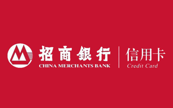 招商银行信用卡红底封面