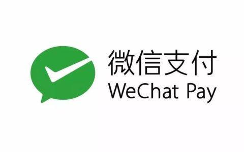 微信支付分姿势