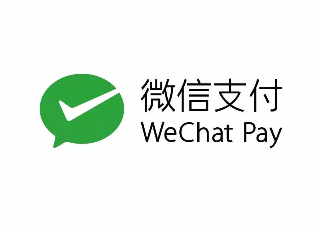 微信支付分姿势