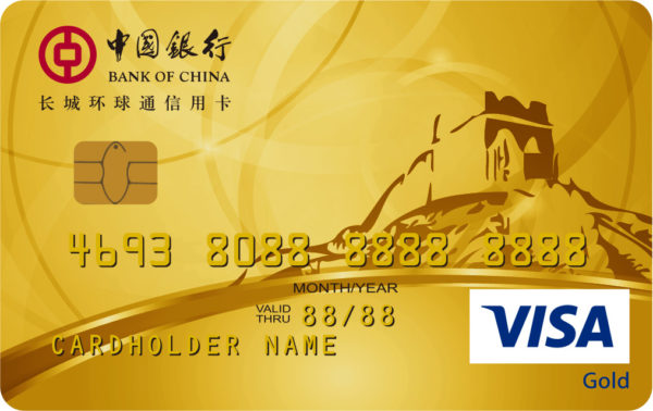 全币种国际芯片威士金卡