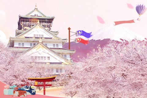 华夏银行信用卡境外返现活动（至年底）